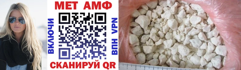 Купить  Жердевка  Амфетамин 98% 