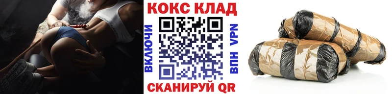 Кокаин FishScale  Купить где  Жердевка 