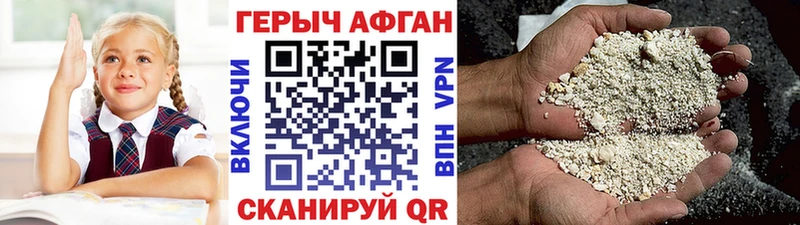 Купить  Жердевка  ГЕРОИН VHQ 