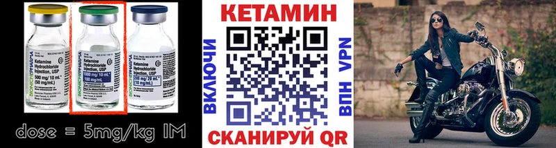 Кетамин ketamine Жердевка