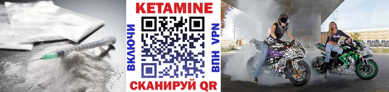 КЕТАМИН ketamine  Купить закладки  Жердевка 