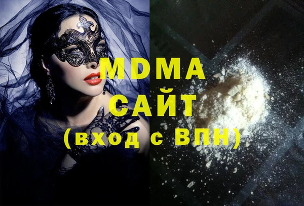 герыч Сосновый Бор
