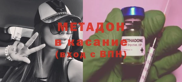 молекула духа Слюдянка