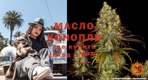 мефедрон Снежинск