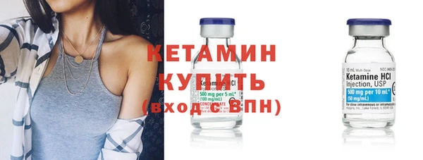 герыч Сосновый Бор