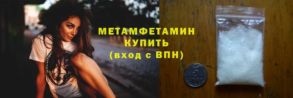 мефедрон Снежинск