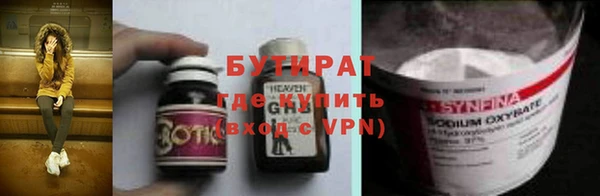мефедрон Снежинск