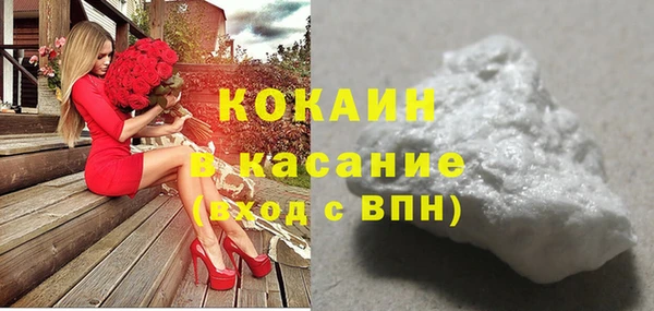 мефедрон Снежинск