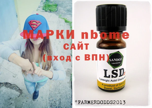 mdpv Сосновоборск