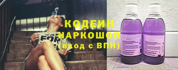 герыч Сосновый Бор