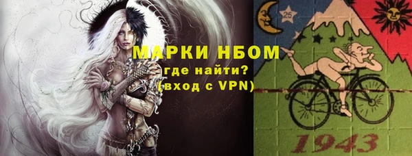 PSILOCYBIN Сосновка