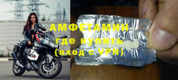 молекула духа Слюдянка