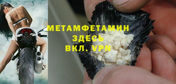 PSILOCYBIN Сосновка