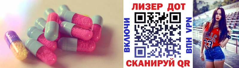 Купить где  Жердевка  ЛСД экстази кислота 